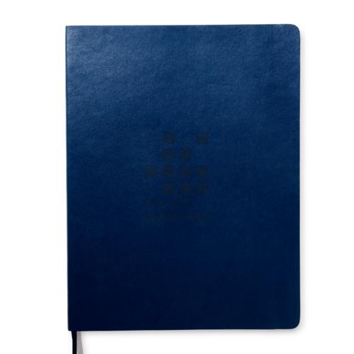 Soft cover notebook XL (ruled) 5