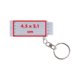 White plastic keychain with half a meter tape measure and metal ring.