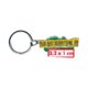Metal keychain with ring.