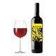 White paper wine labels, custom format.